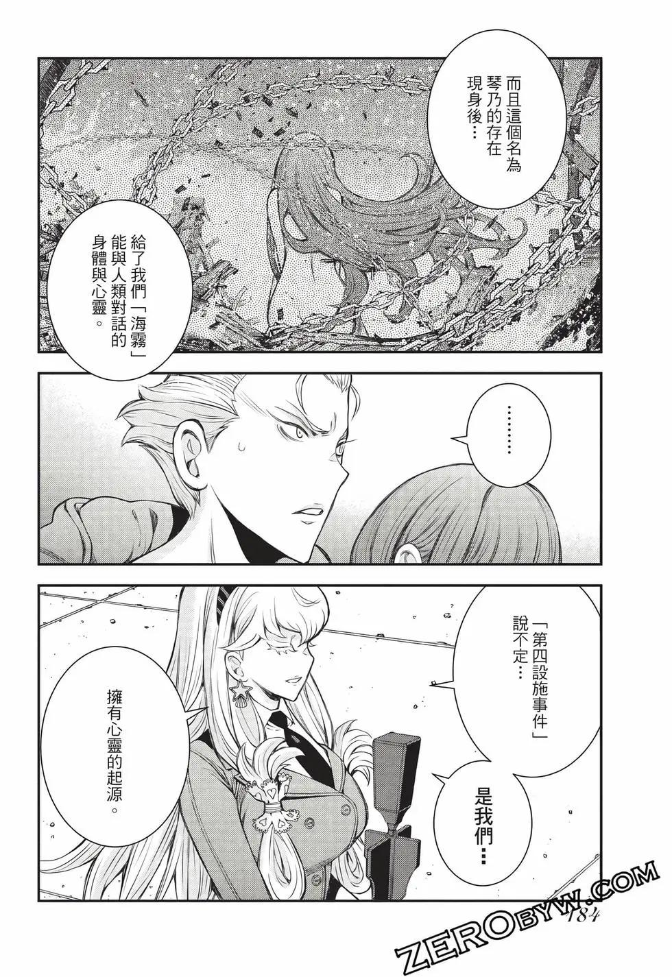 第 185 页