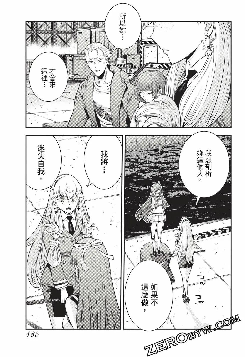 第 186 页