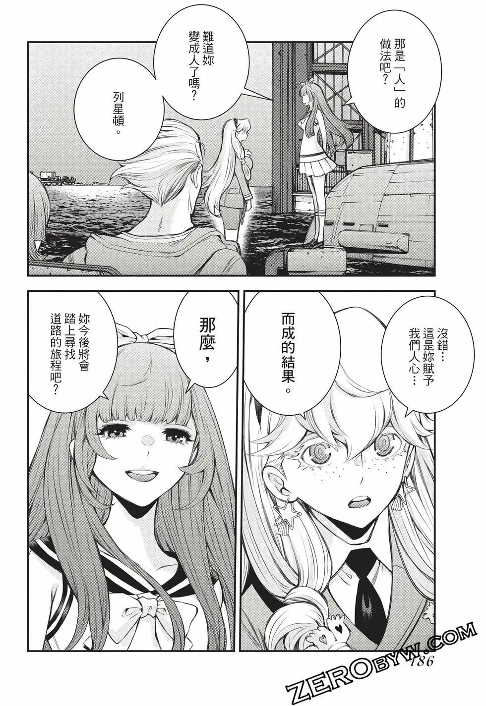 第 187 页