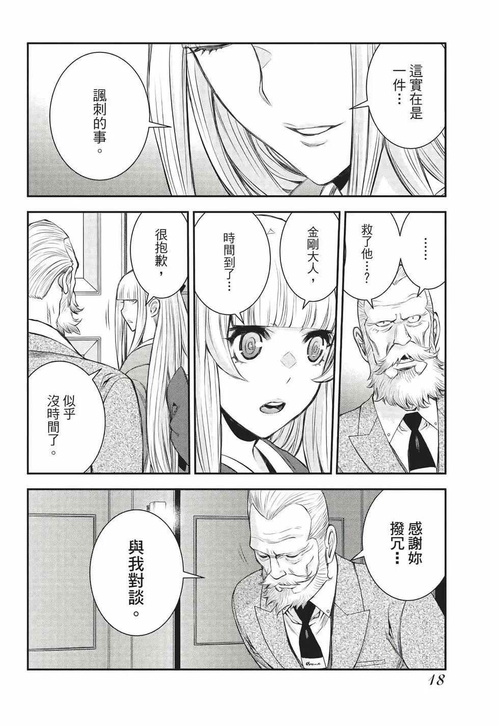 第 19 页