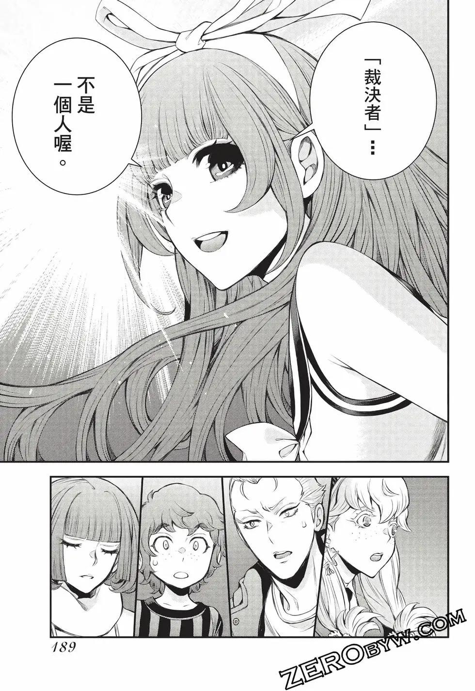 第 190 页