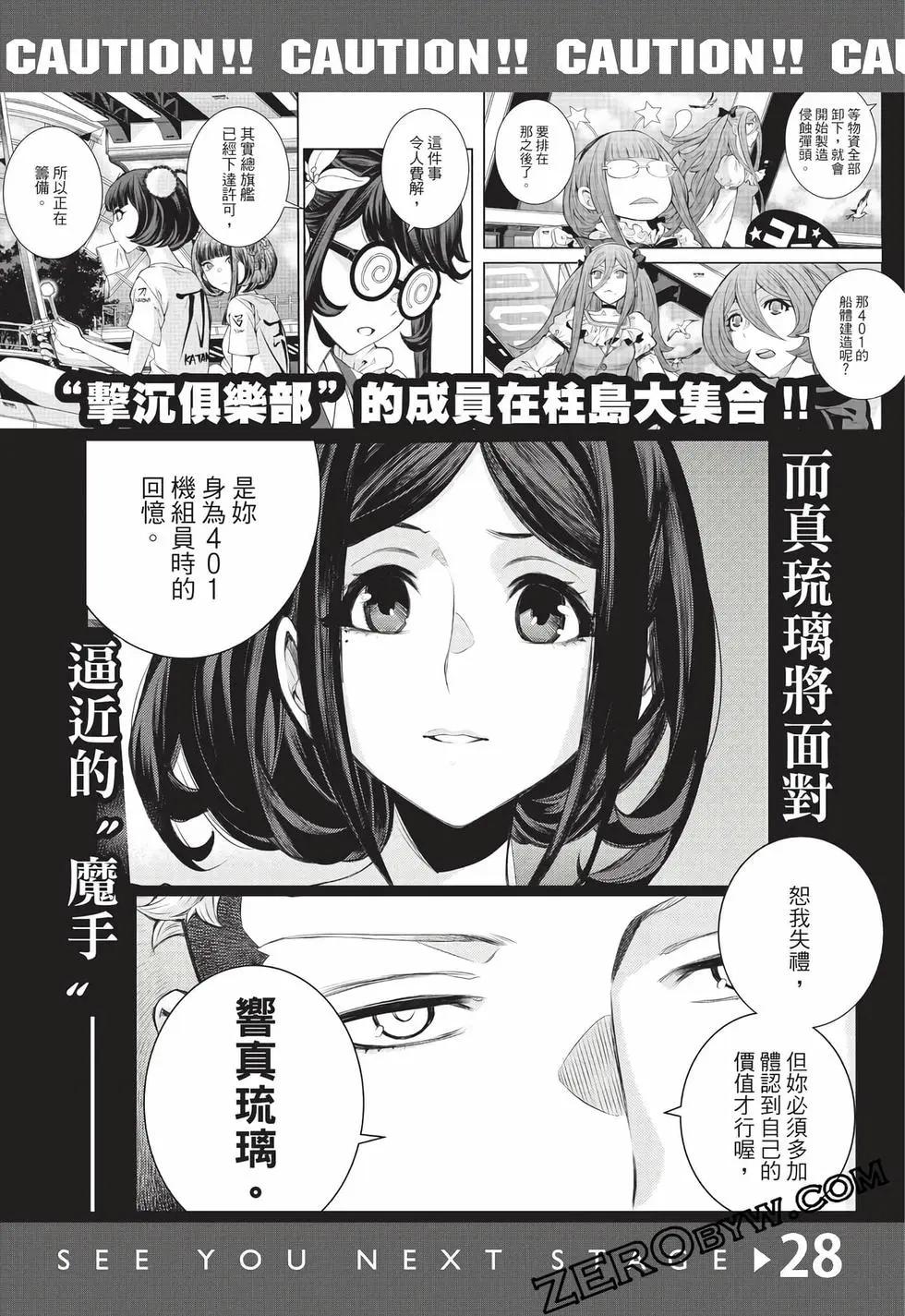 第 192 页