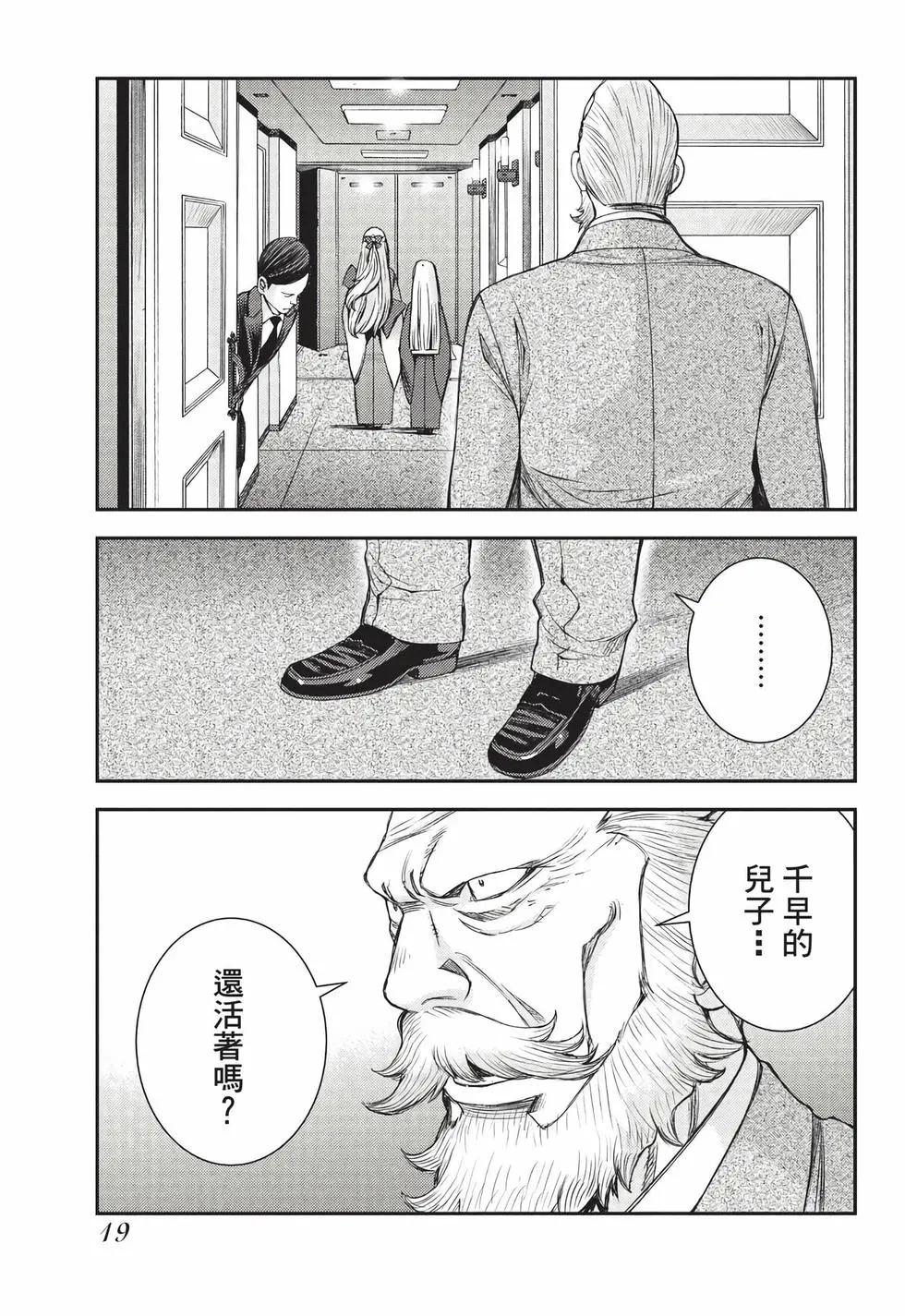 第 20 页