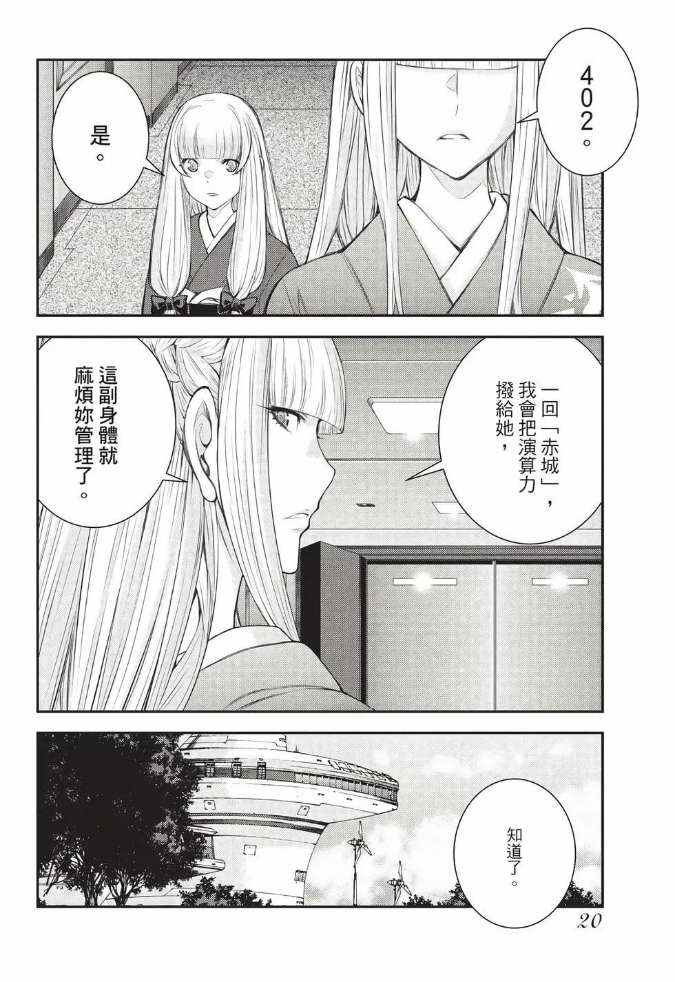 第 21 页