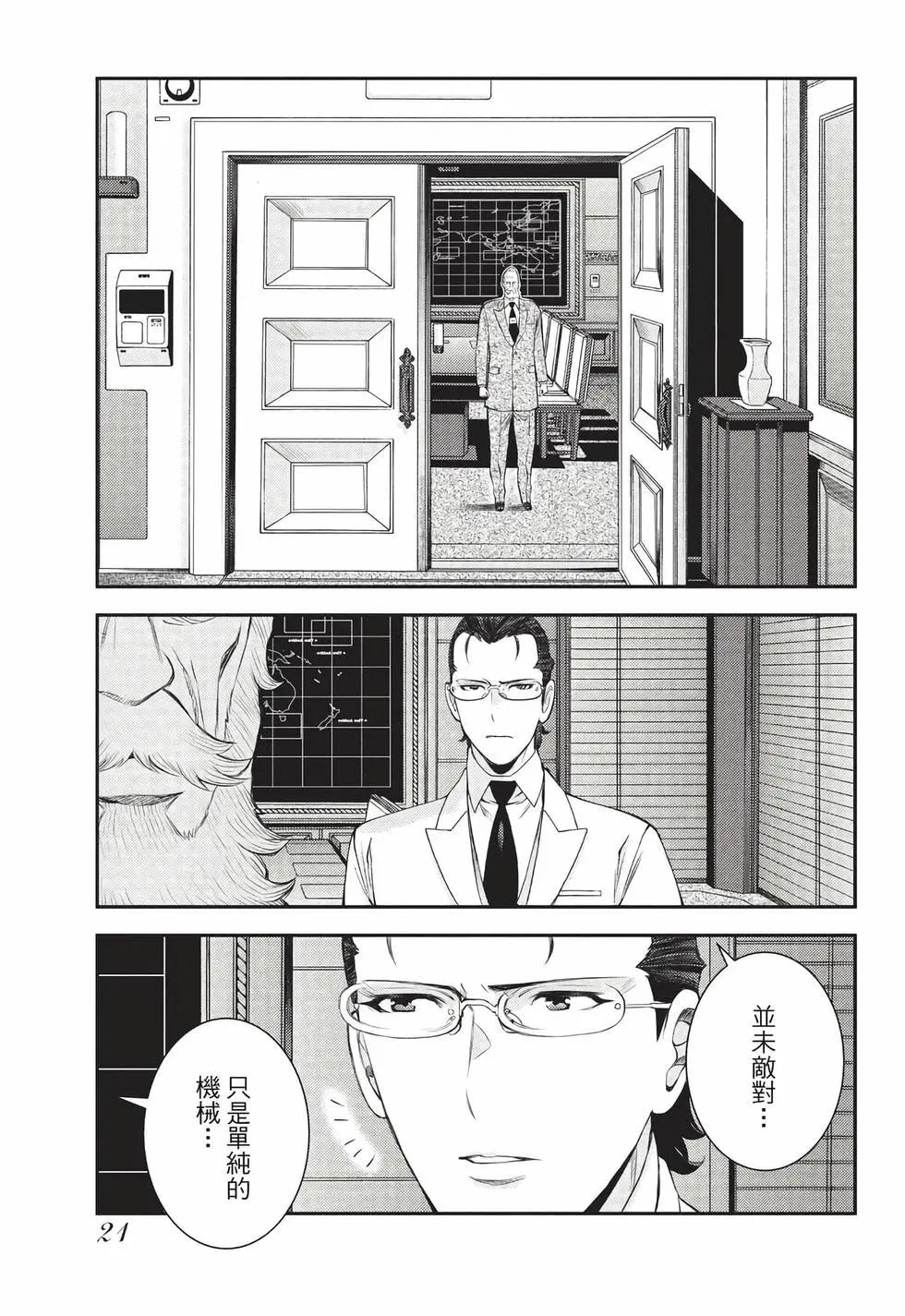 第 22 页