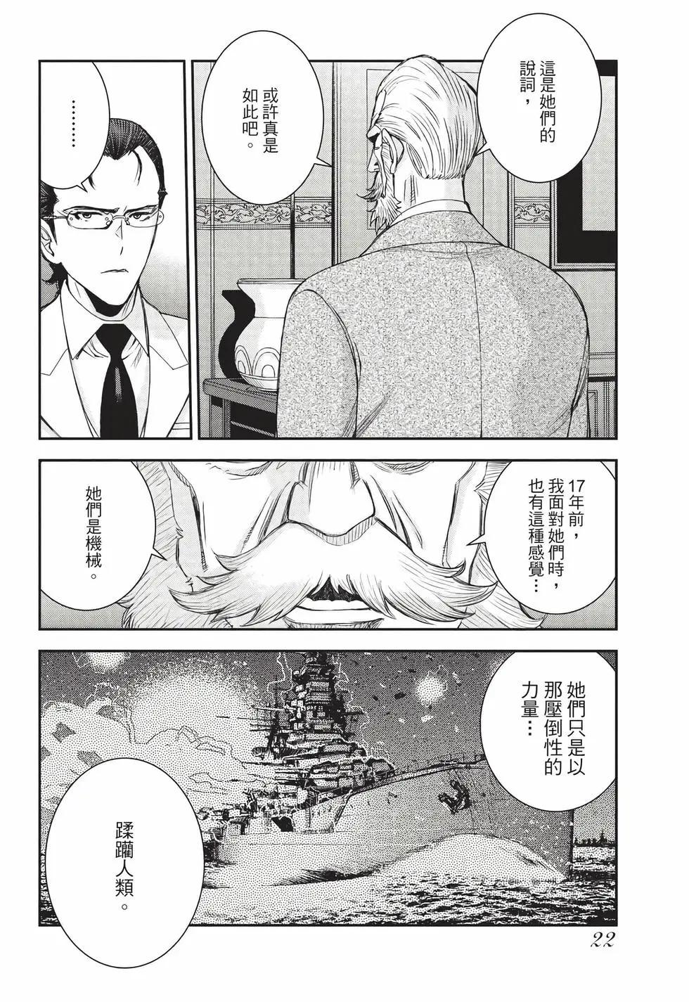 第 23 页