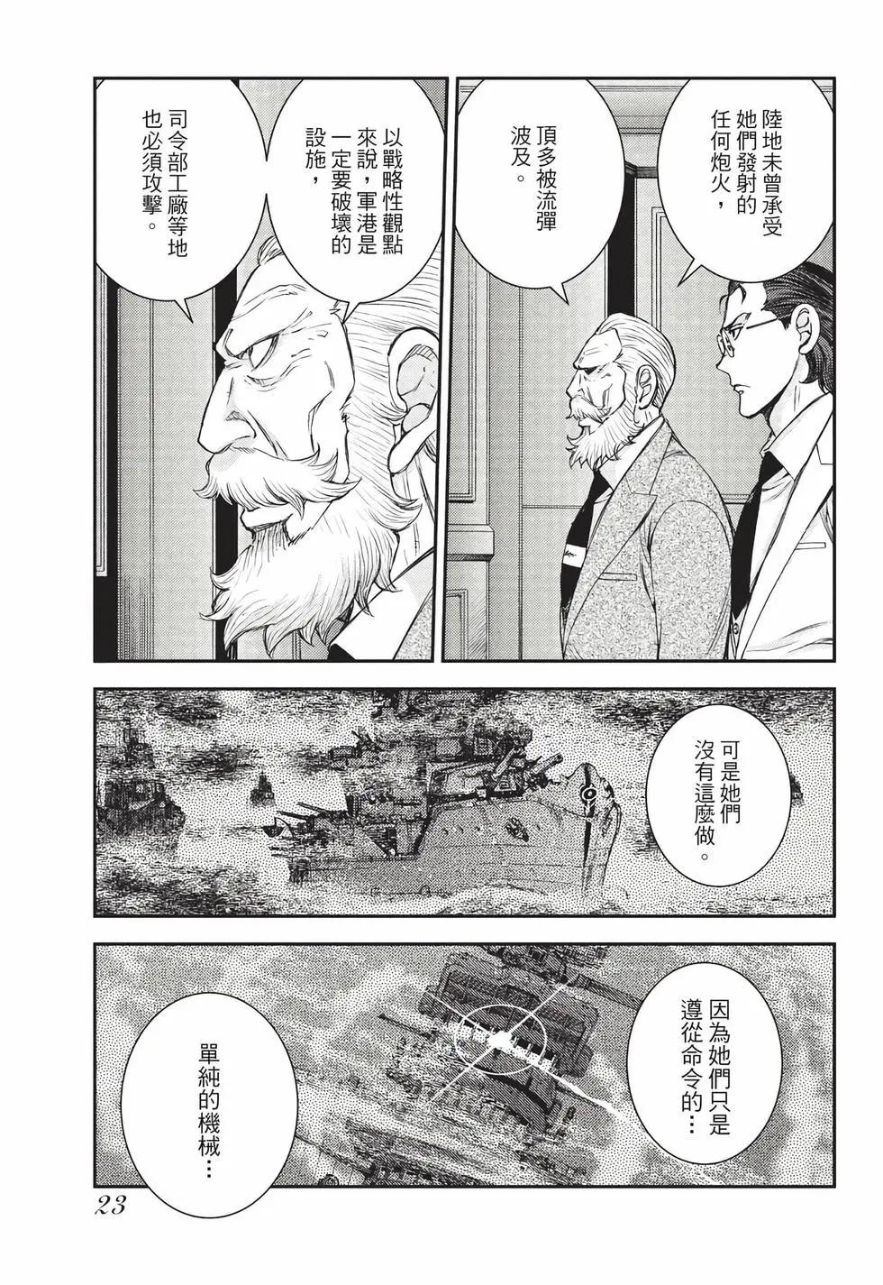 第 24 页