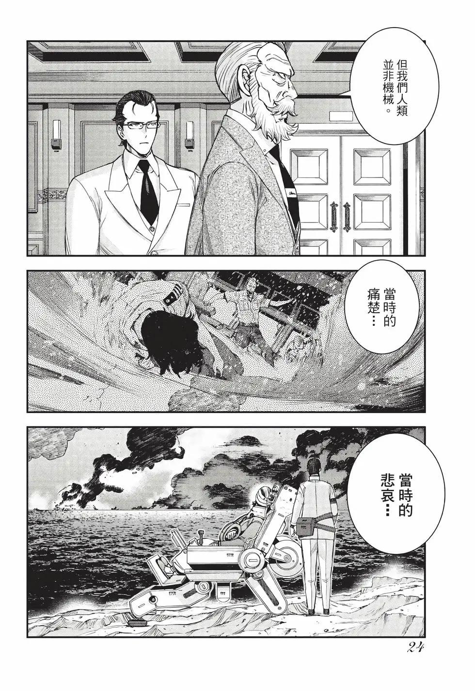 第 25 页