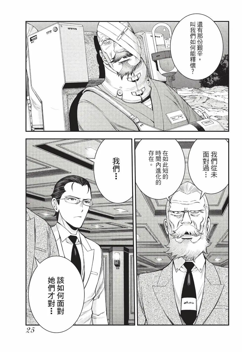 第 26 页
