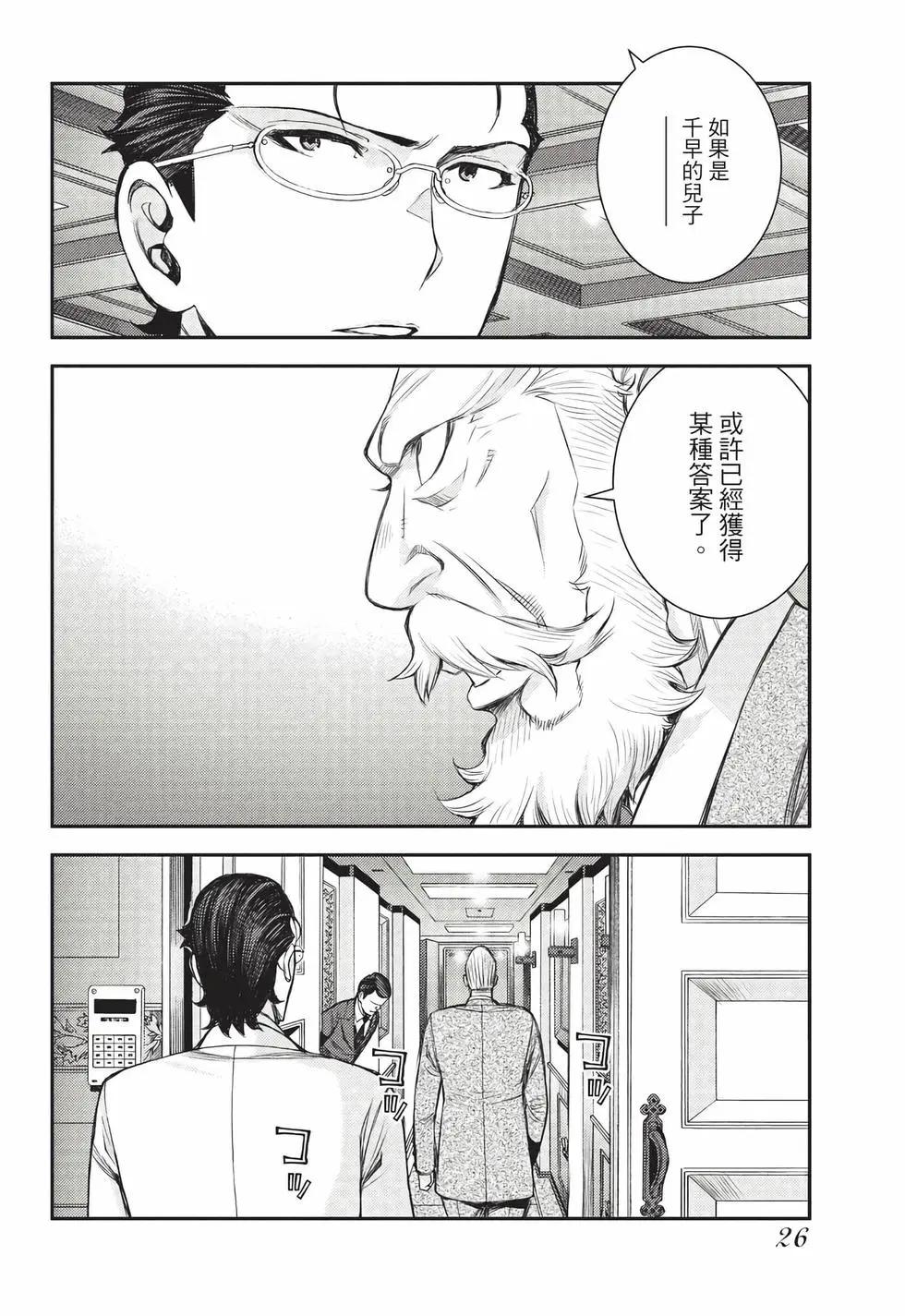 第 27 页