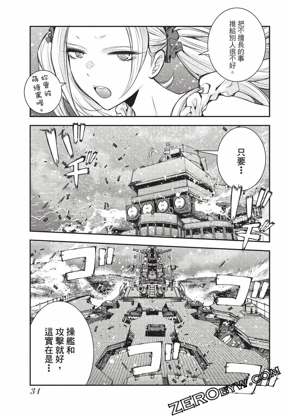 第 32 页