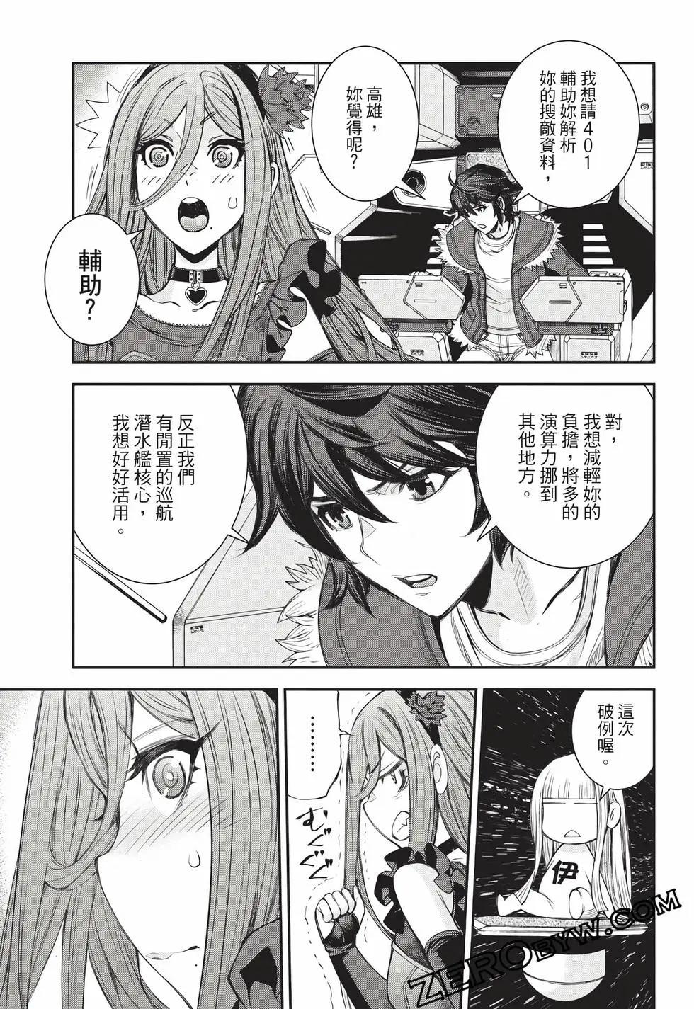 第 34 页