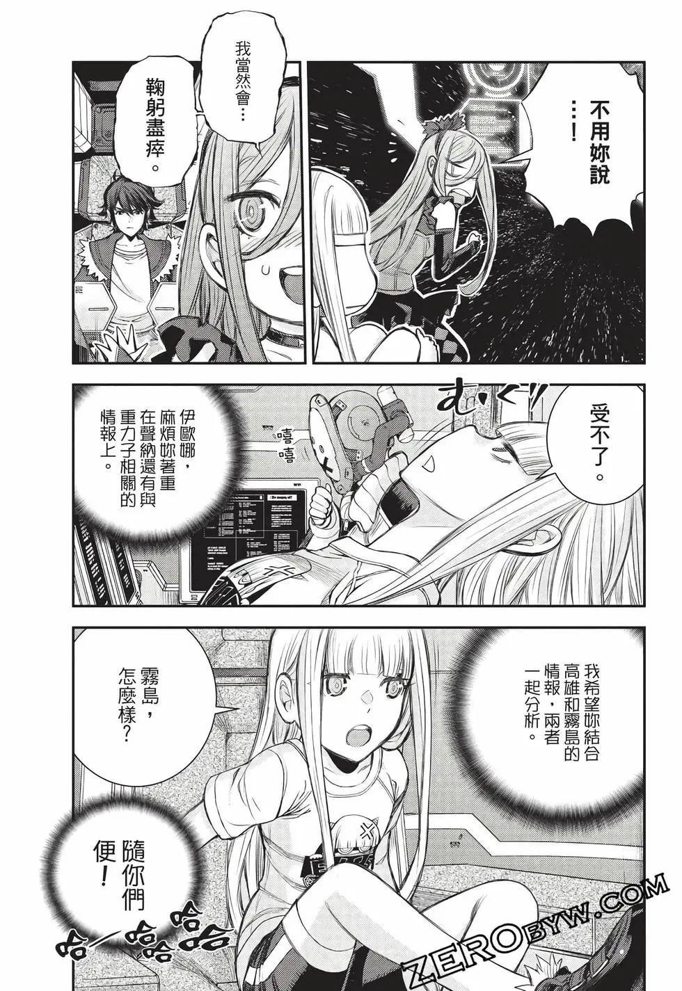 第 36 页