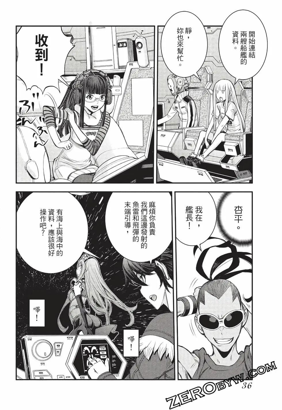 第 37 页