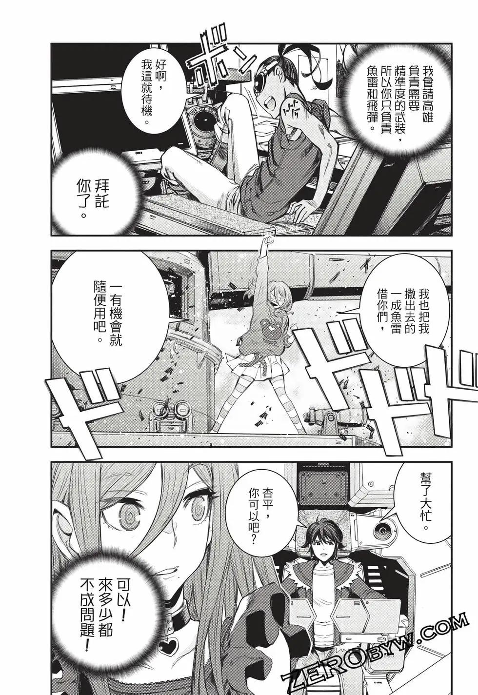 第 38 页