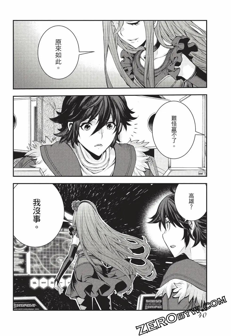 第 41 页