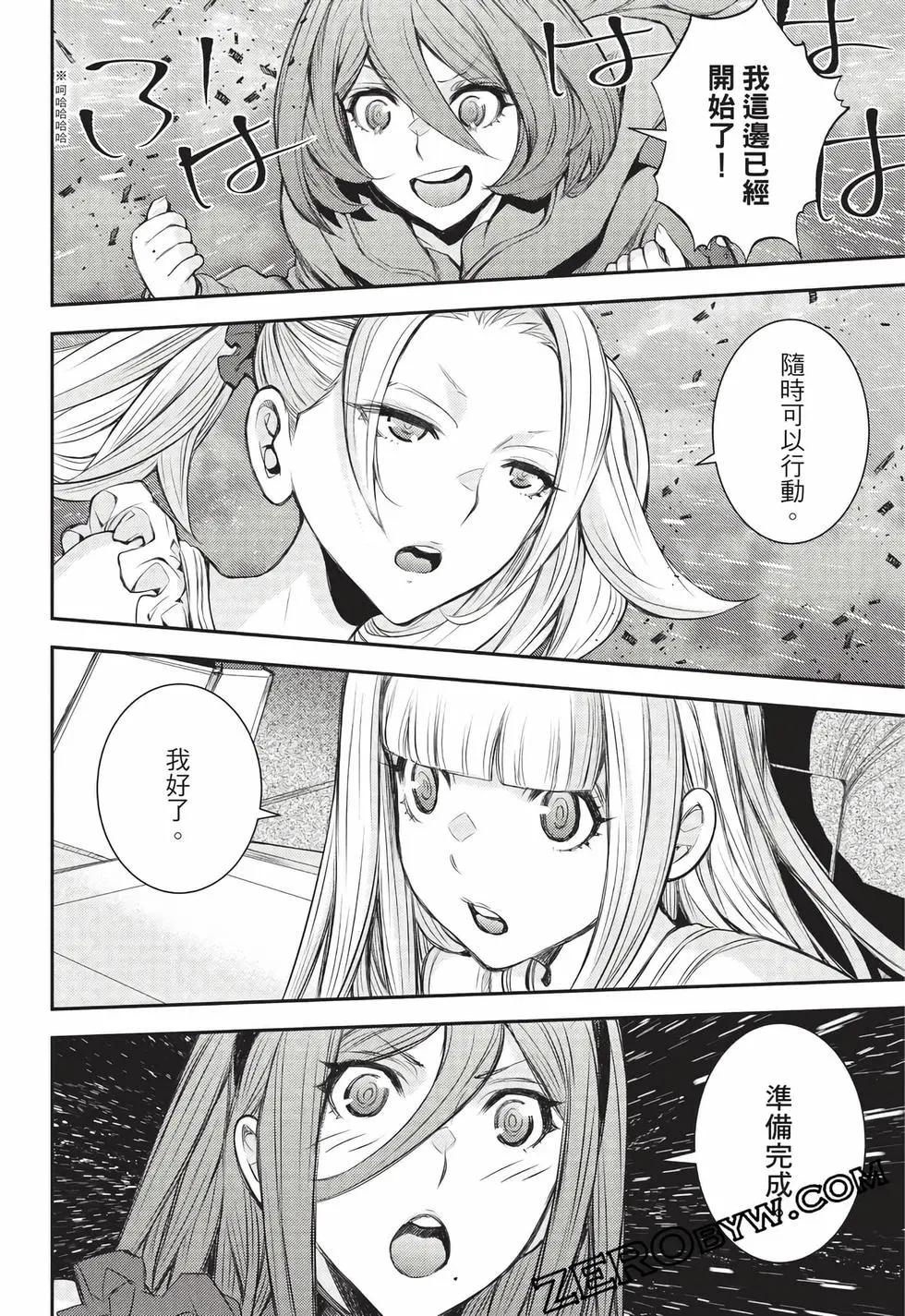 第 43 页