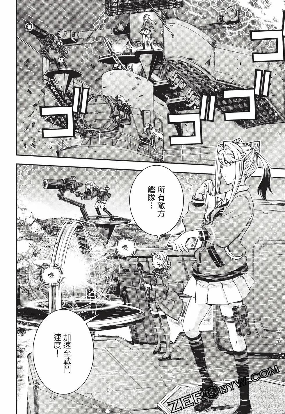 第 49 页