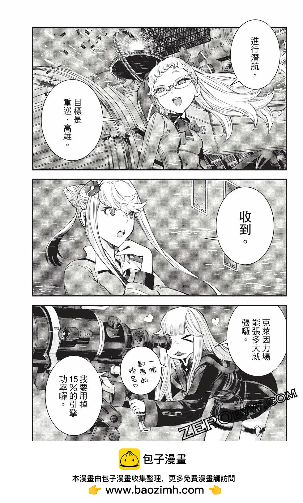 第 50 页