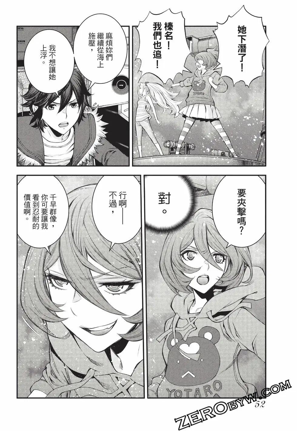 第 53 页