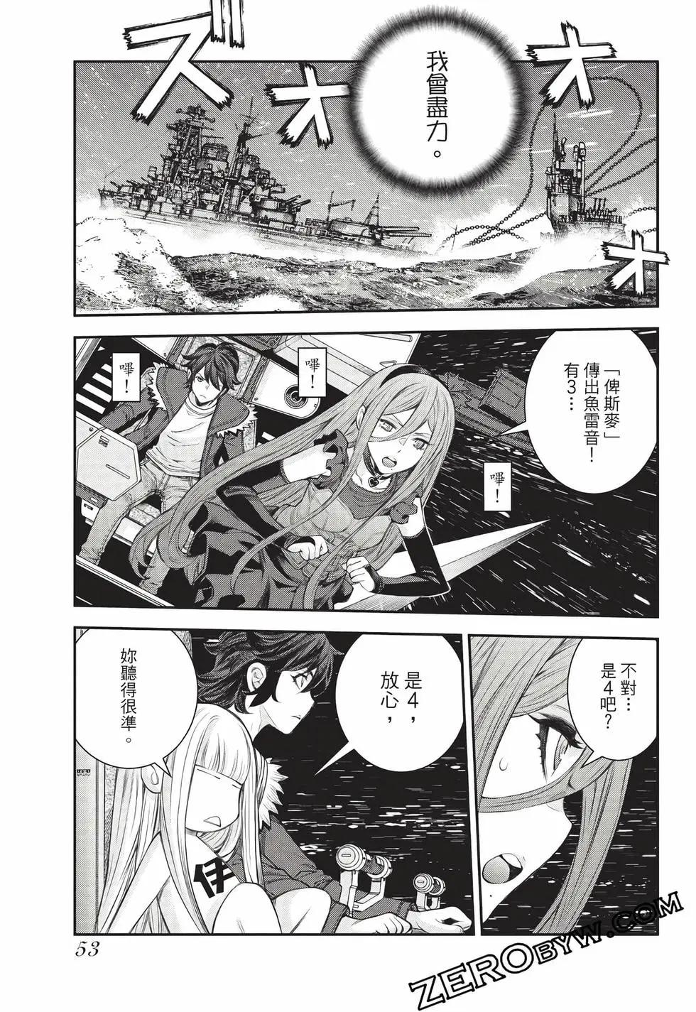 第 54 页