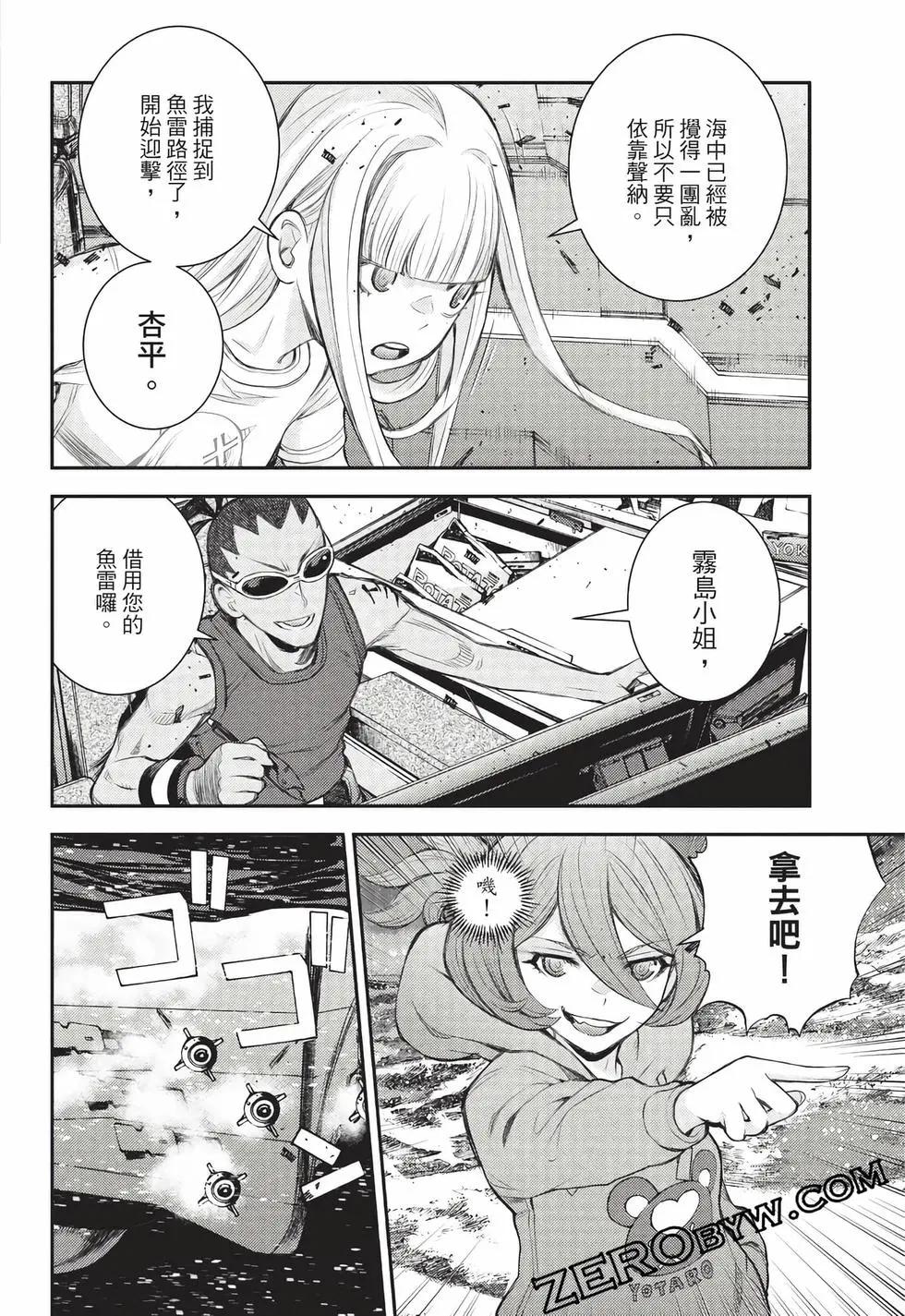 第 55 页