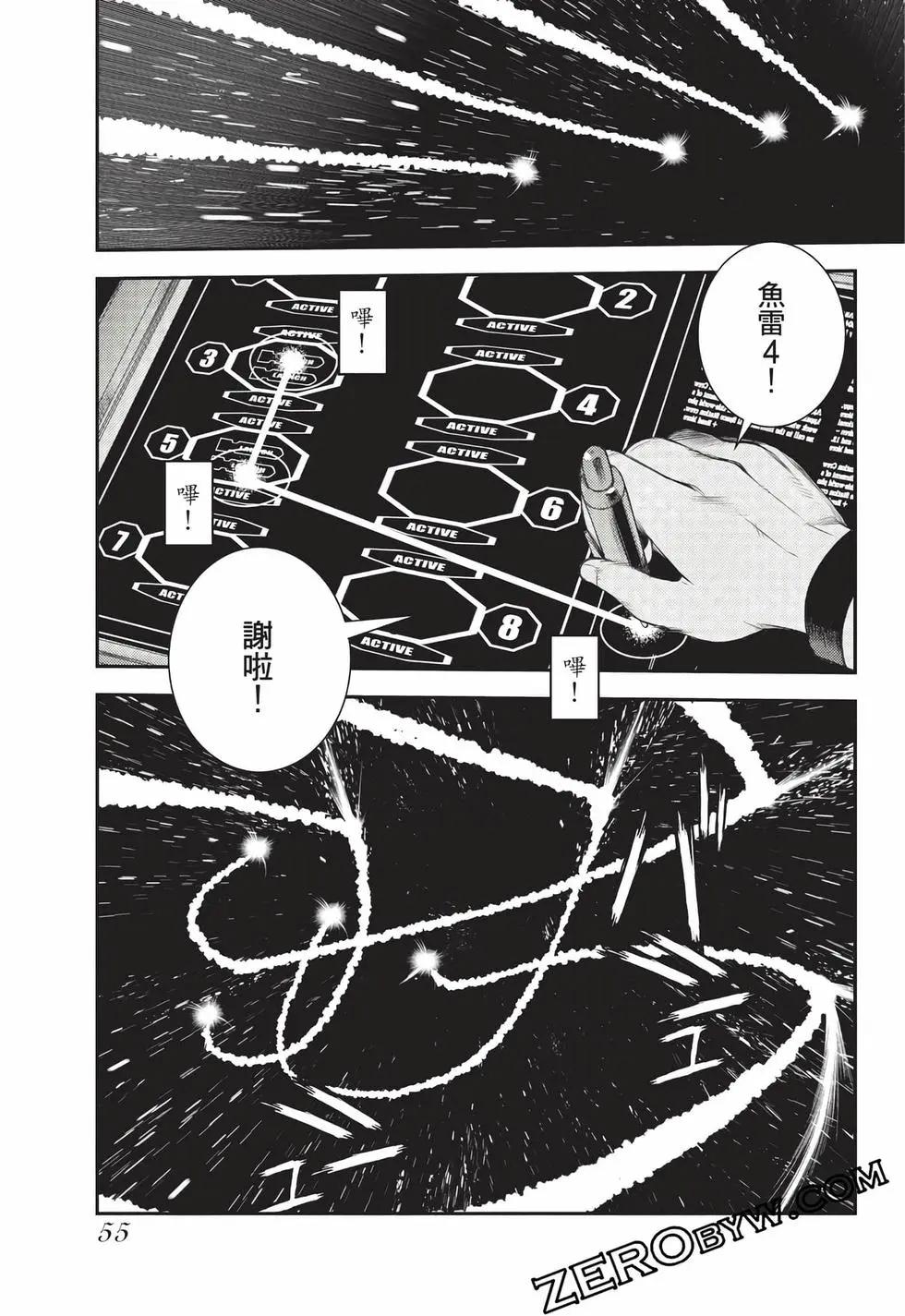 第 56 页