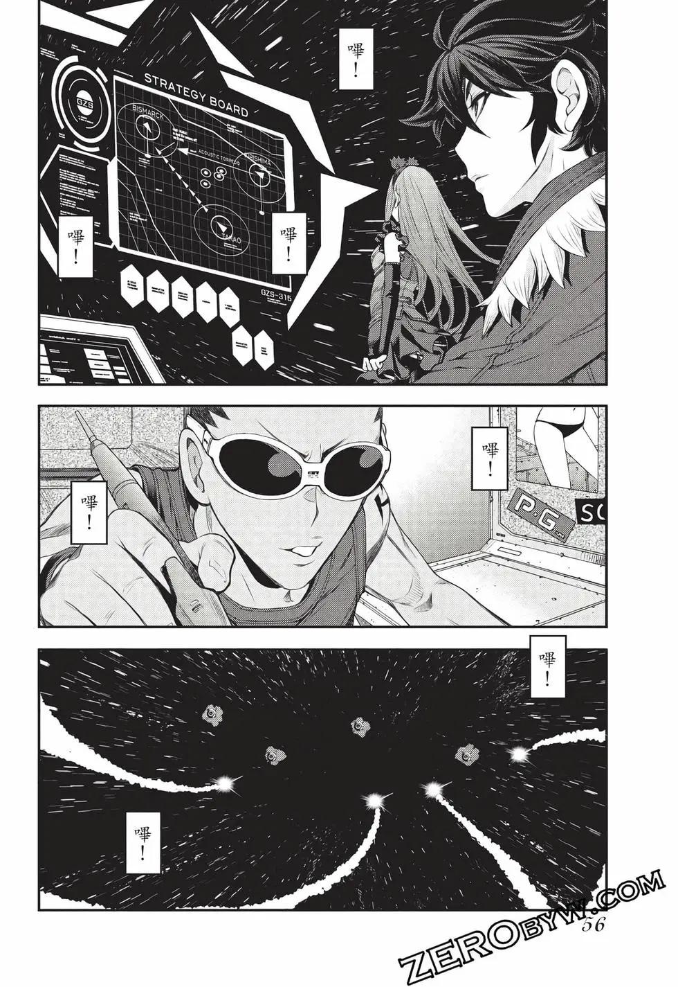 第 57 页