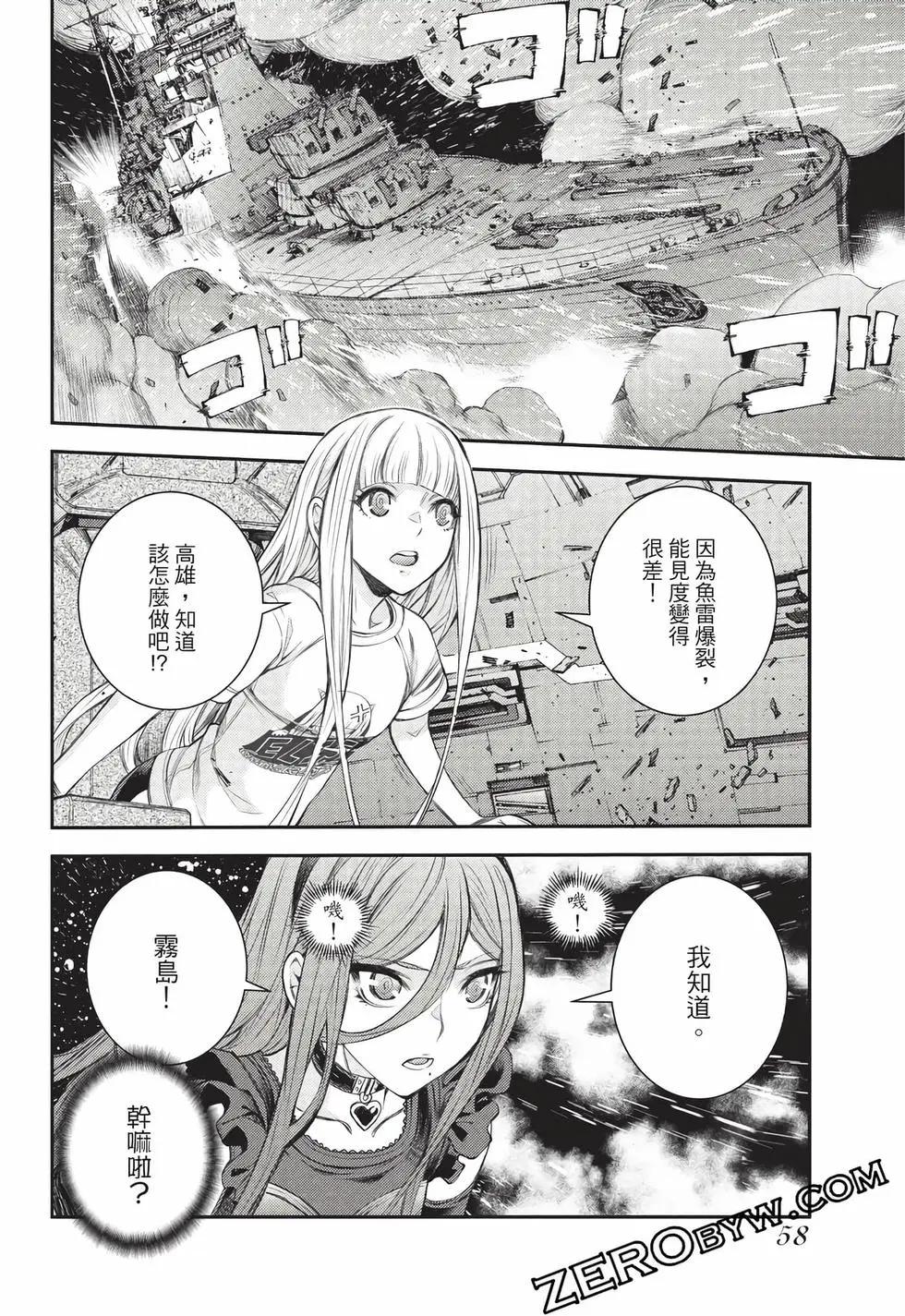 第 59 页
