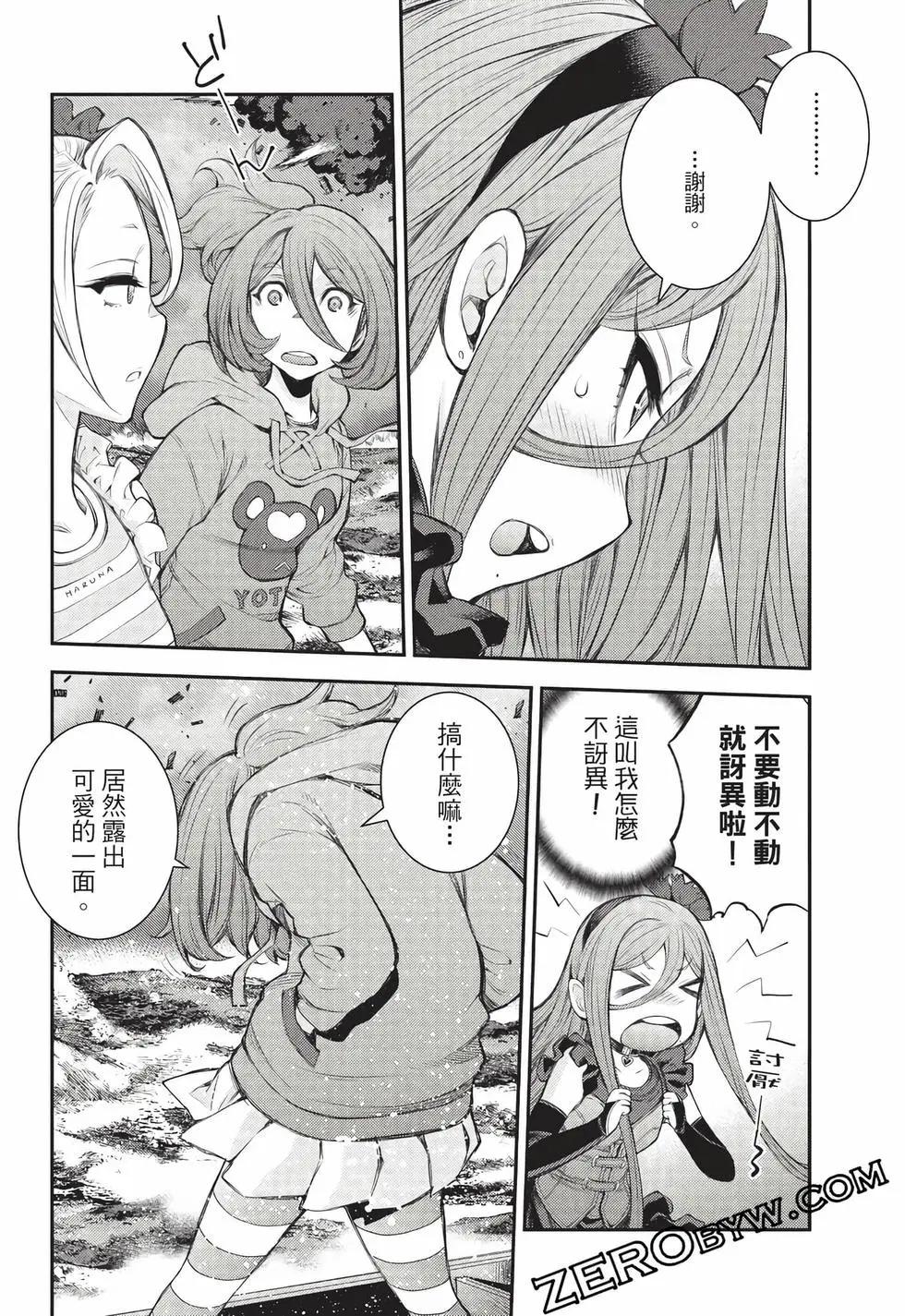 第 61 页