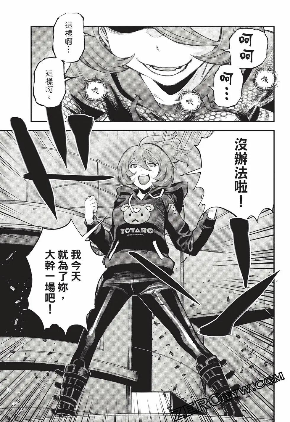 第 62 页