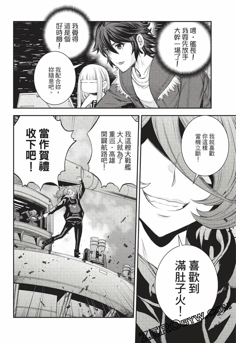 第 63 页