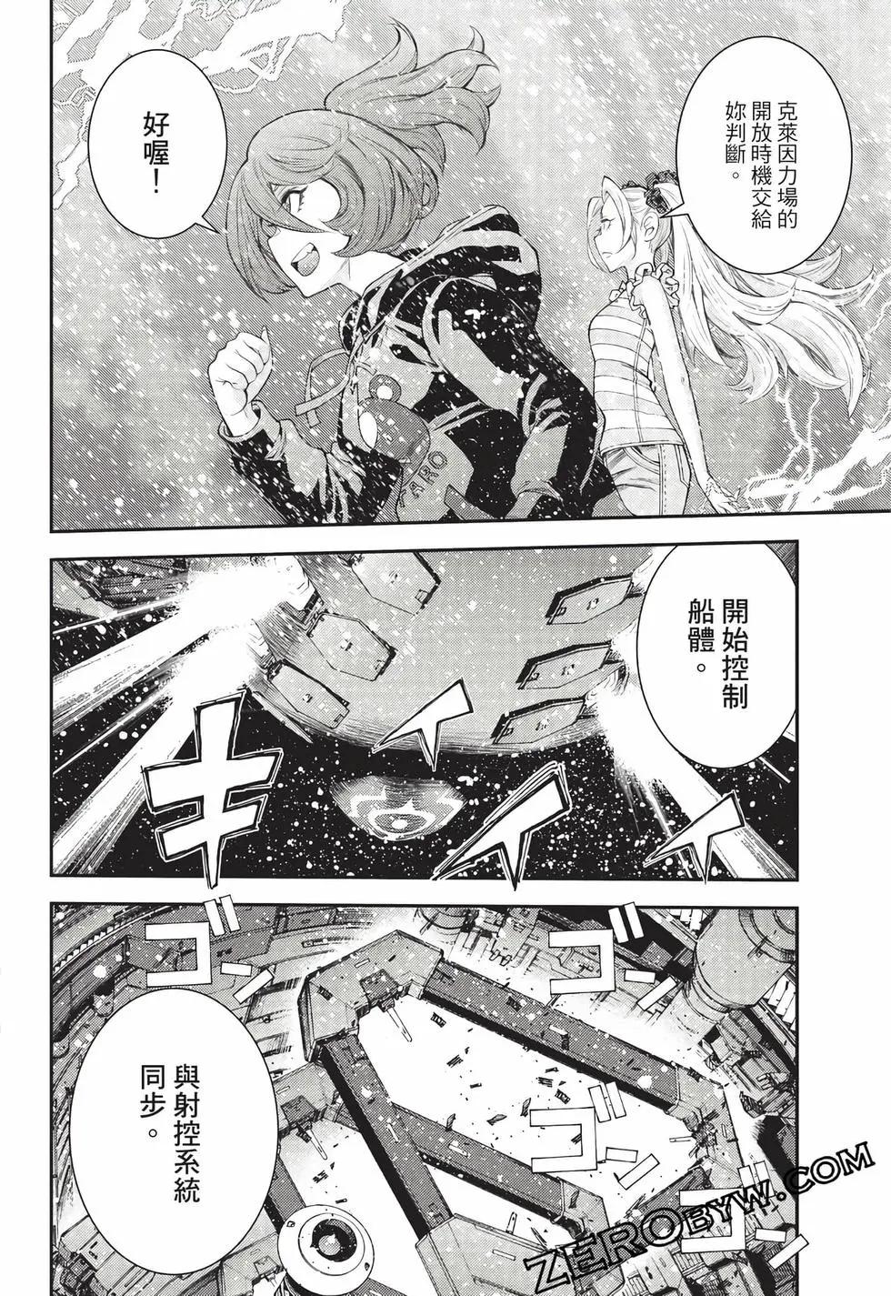 第 69 页