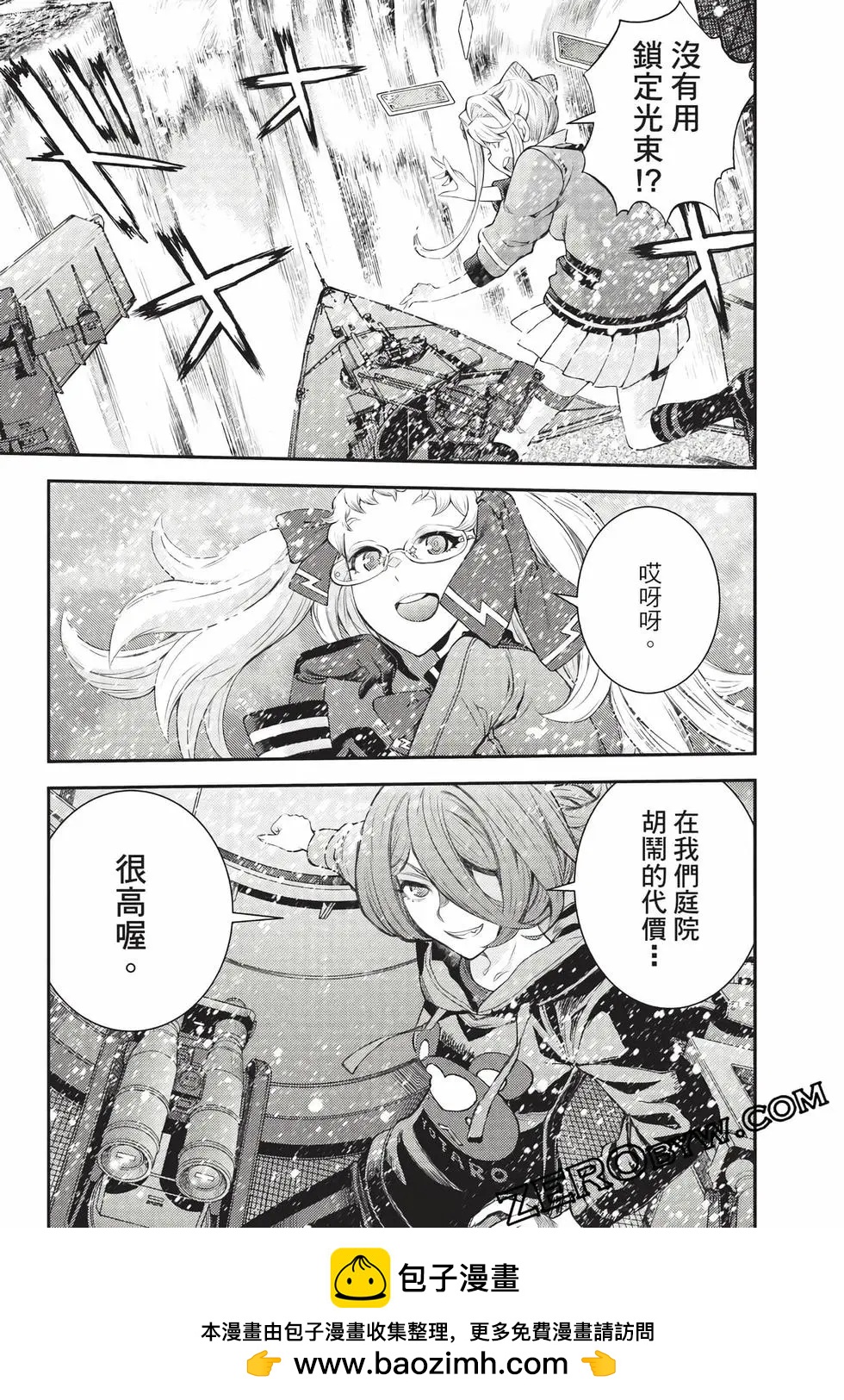 第 73 页