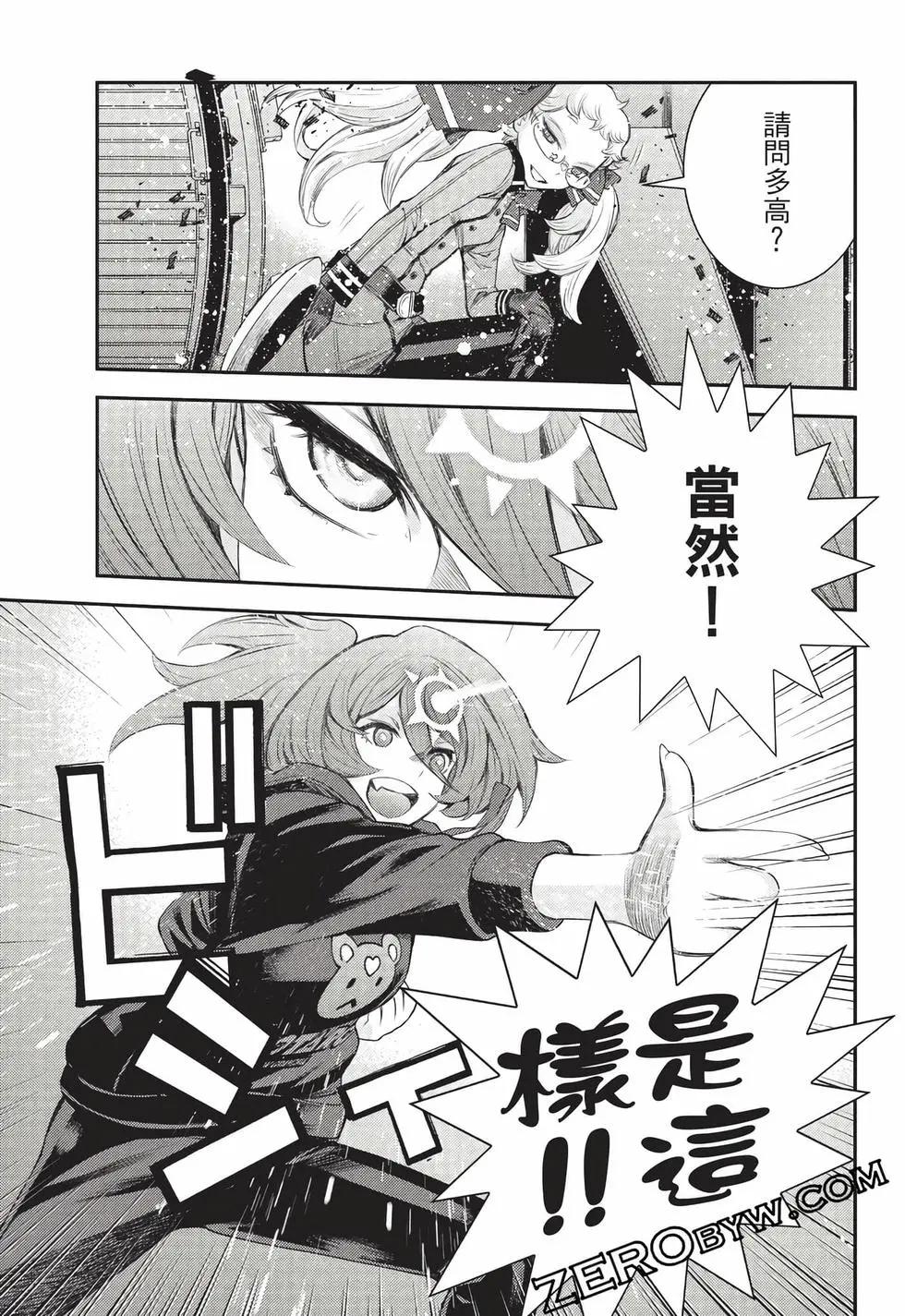 第 74 页