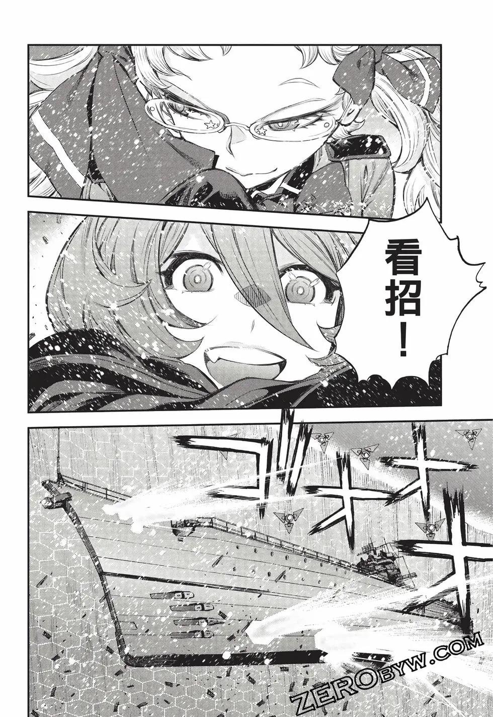 第 77 页