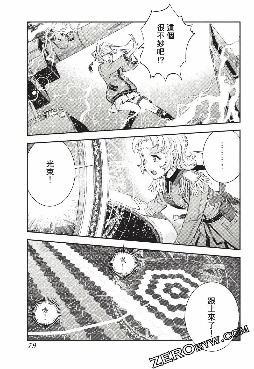 第 80 页