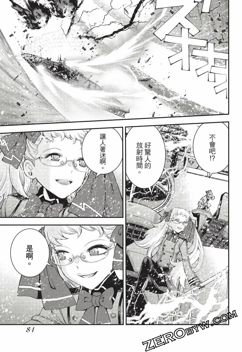 第 82 页