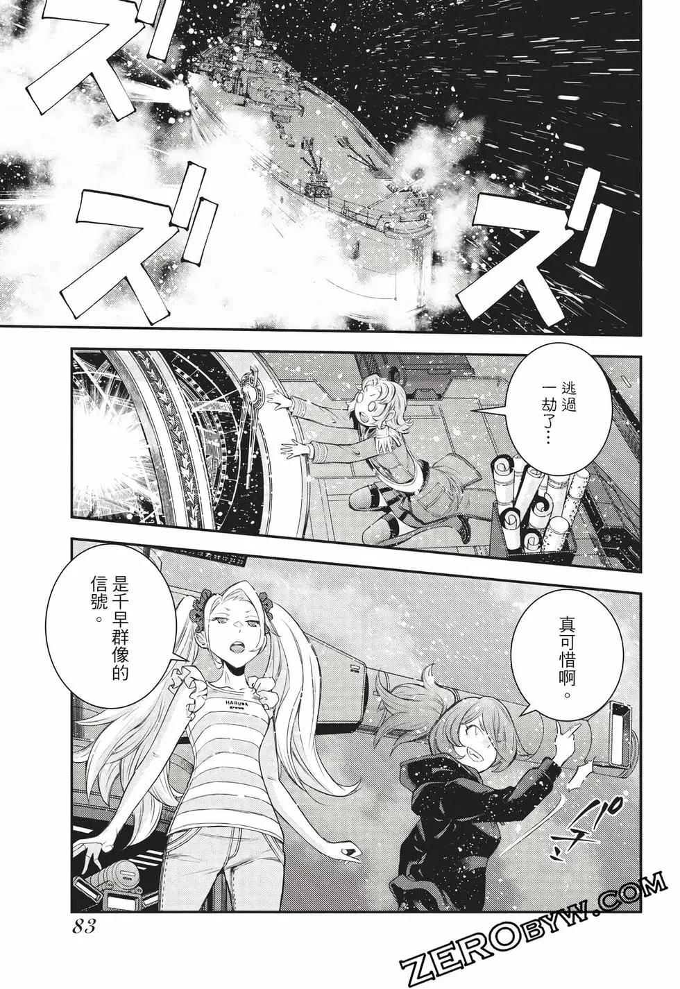 第 84 页