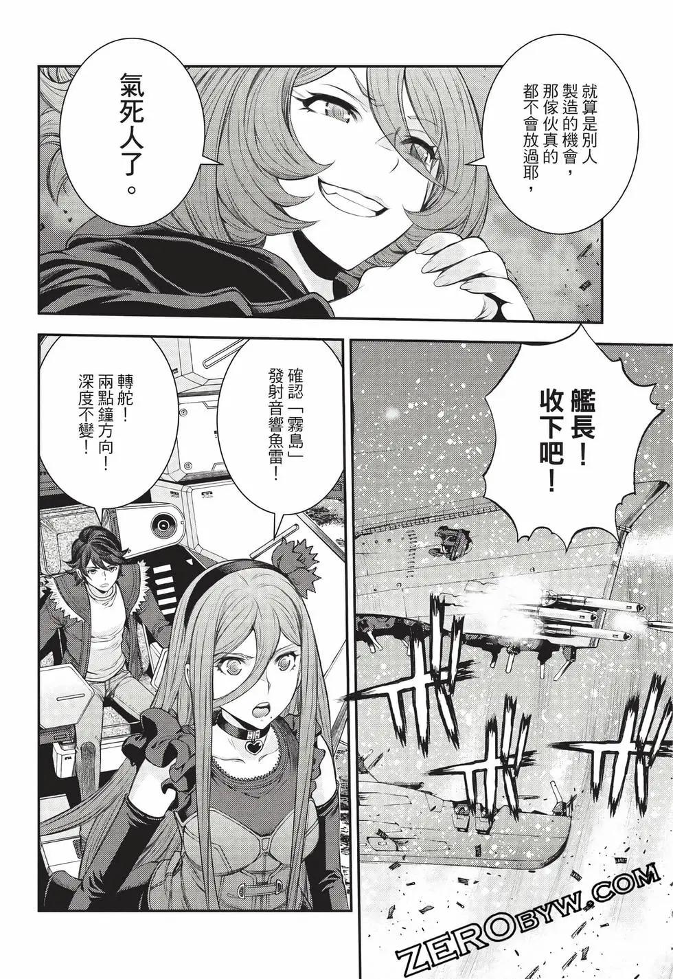 第 85 页