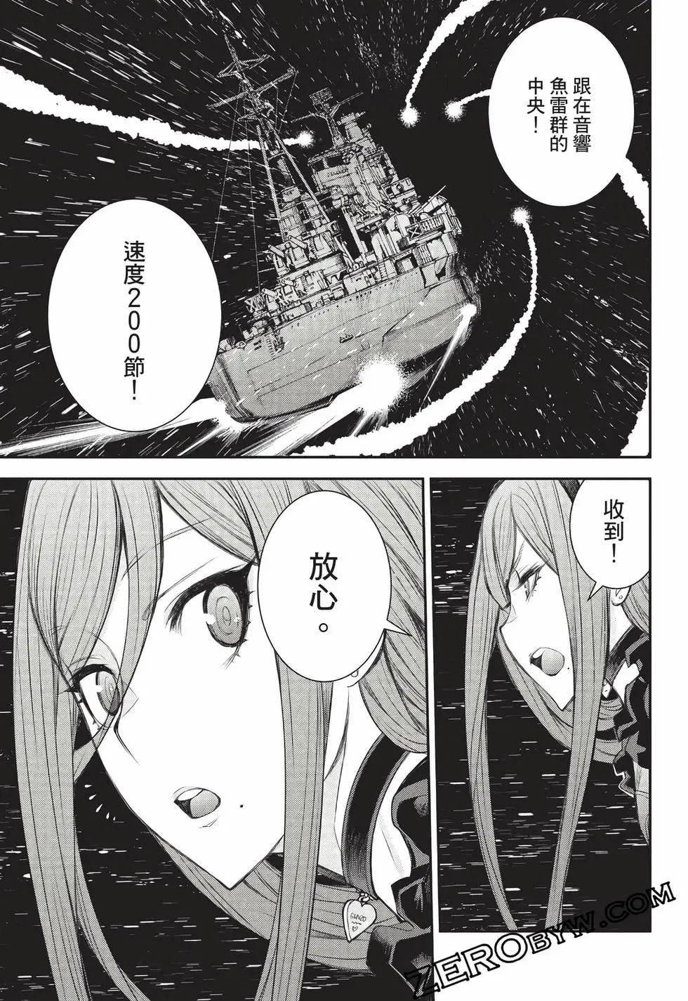 第 86 页