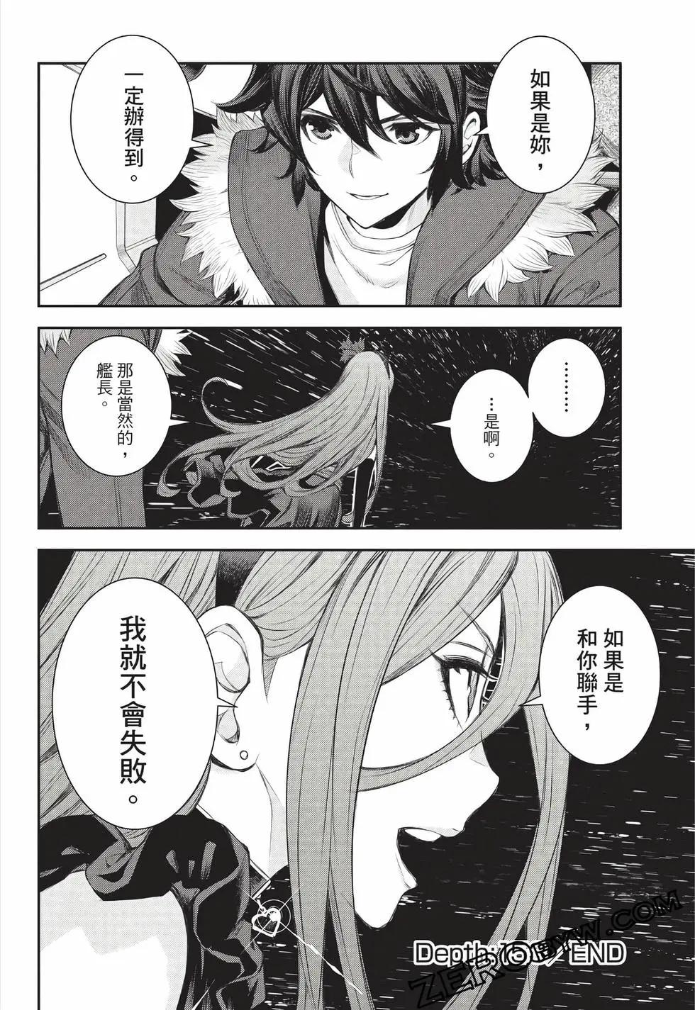 第 87 页