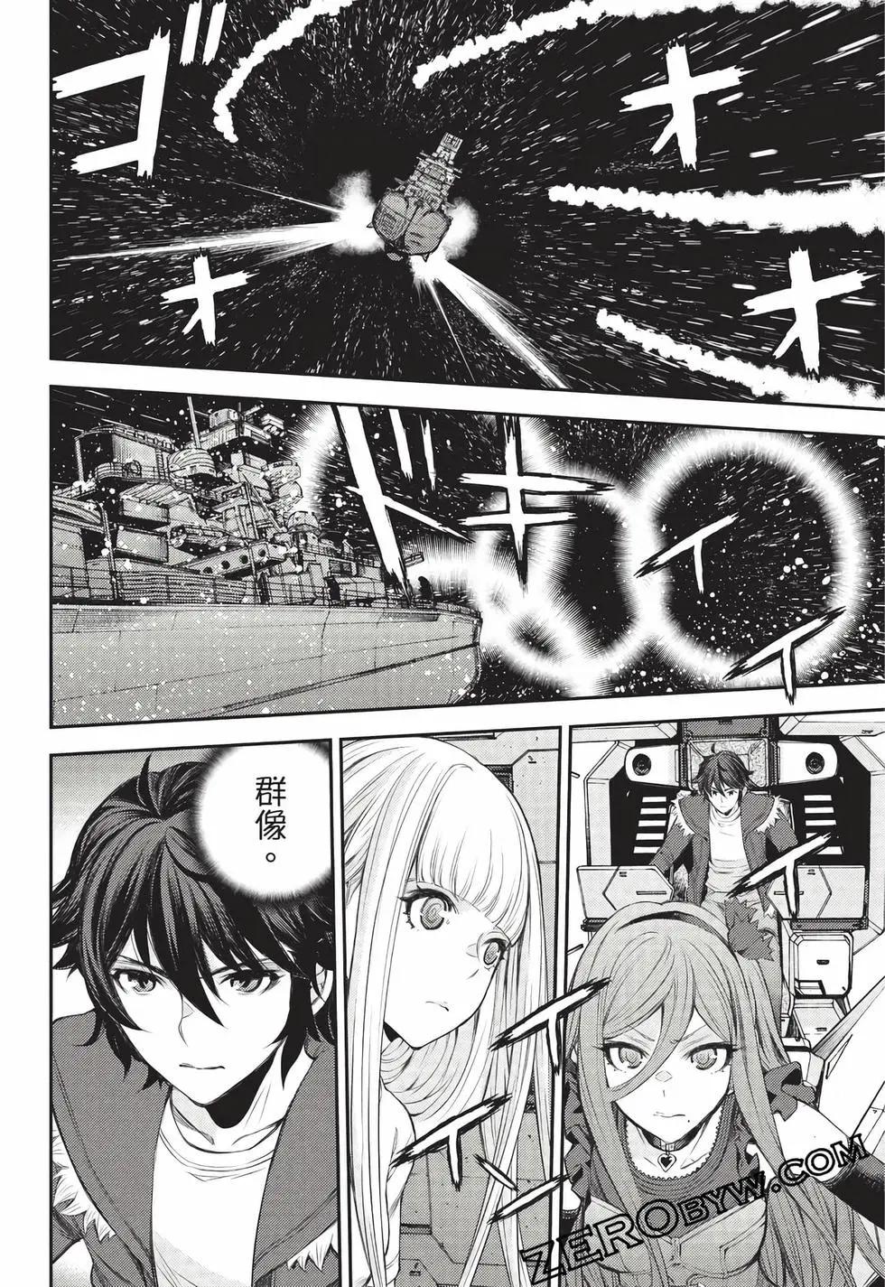 第 91 页