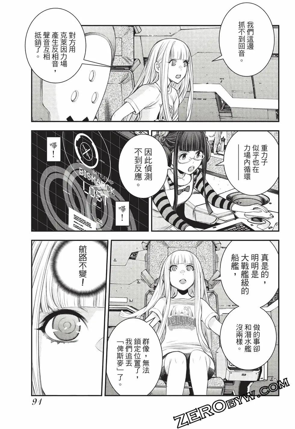 第 92 页