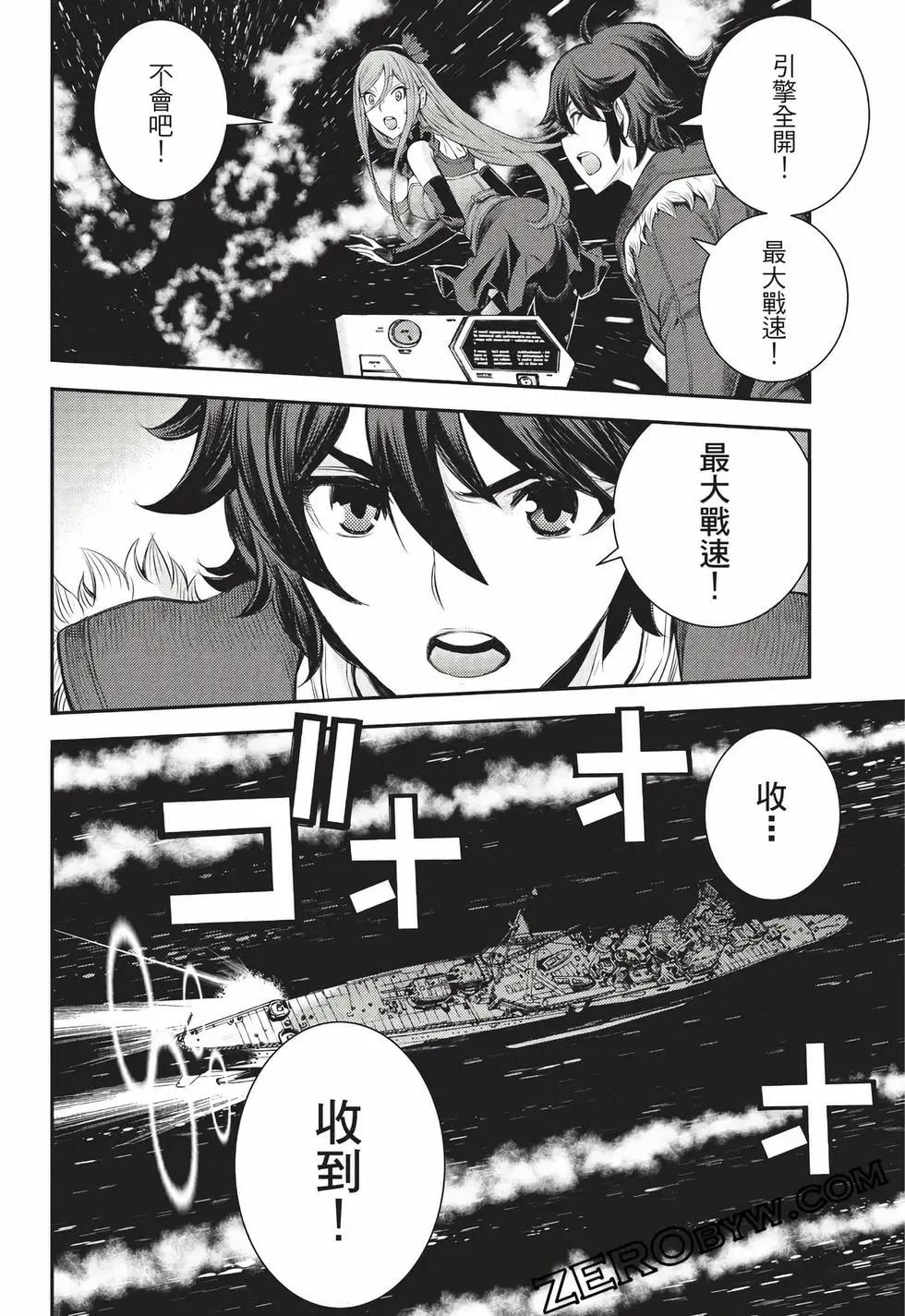 第 93 页