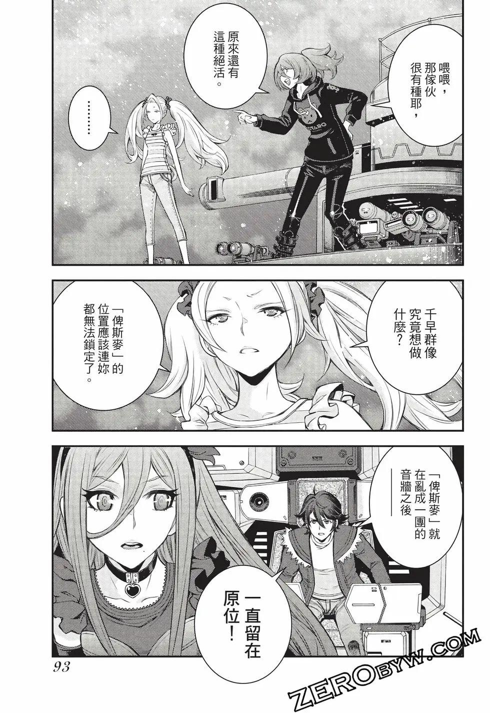 第 94 页