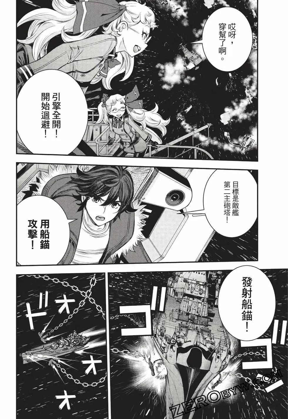 第 97 页