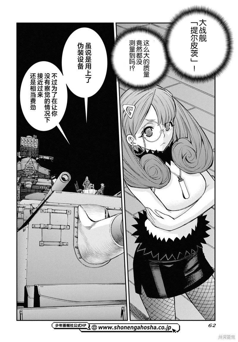 第 21 页