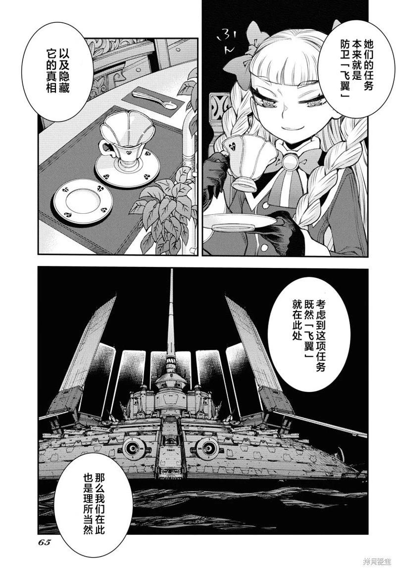 第 24 页