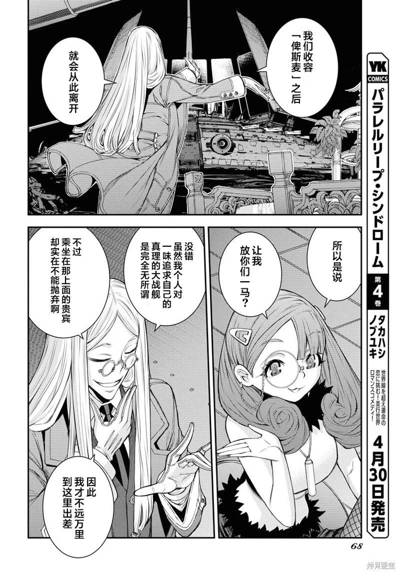 第 27 页